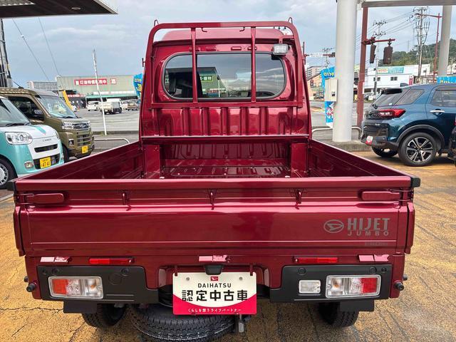 ハイゼットトラックジャンボエクストラ４ＷＤ　ＣＶＴ　６６０ｃｃ　衝突被害軽減ブレーキ　横滑り防止機能　コーナーセンサー　アイドリングストップ　プッシュボタンスタート　オートライト　マニュアルエアコン　フォグランプ　ＬＥＤヘッドライト（福島県）の中古車