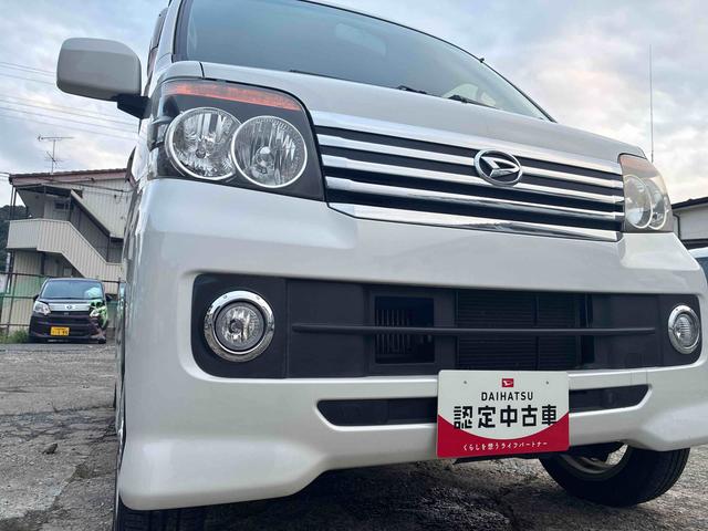 アトレーワゴンカスタムターボRS(福島県)の中古車