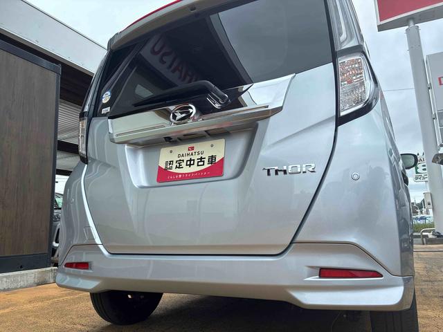 トールカスタムＧ（福島県）の中古車