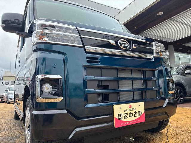 アトレーＲＳ（福島県）の中古車