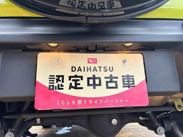 ジムニーシエラJC(福島県)の中古車