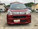 （福島県）の中古車