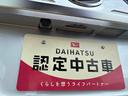 （福島県）の中古車