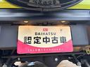 （福島県）の中古車
