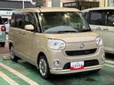 （福島県）の中古車