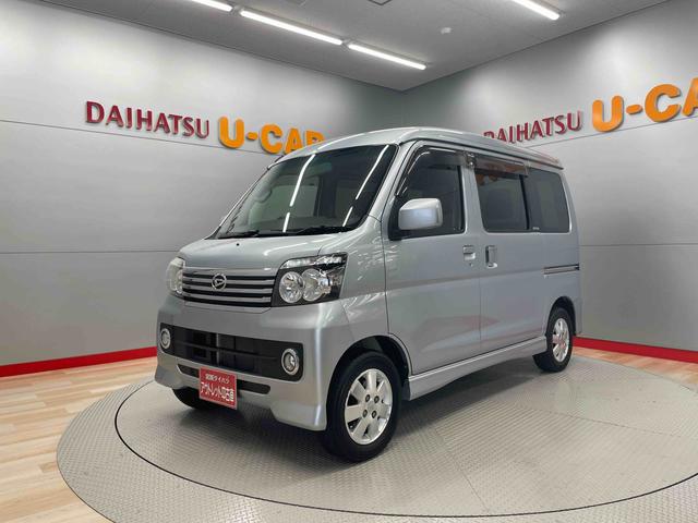 アトレーワゴンカスタムターボＲＳ（宮城県）の中古車