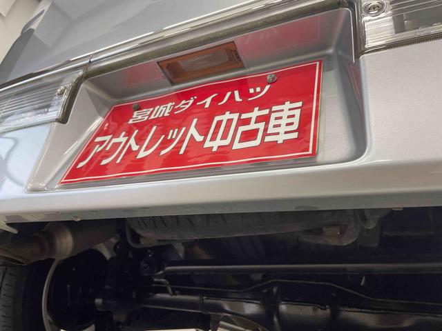 アトレーワゴンカスタムターボＲＳ（宮城県）の中古車