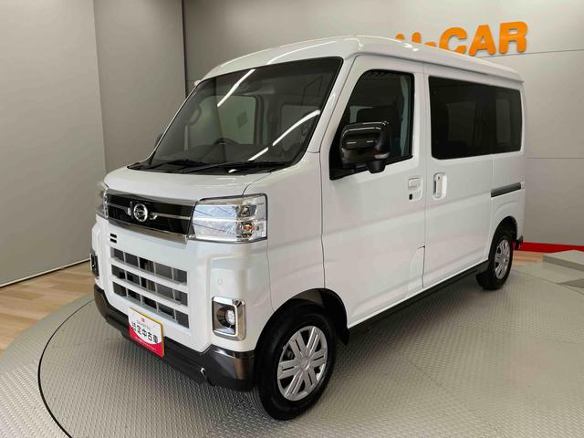 アトレーＲＳ（宮城県）の中古車