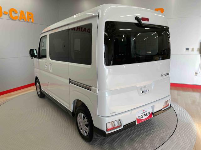 アトレーＲＳ（宮城県）の中古車