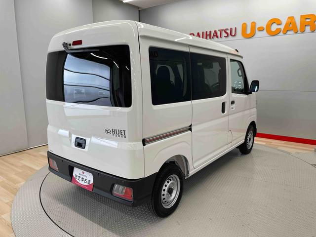 ハイゼットカーゴＤＸ（宮城県）の中古車