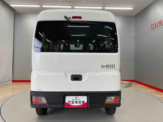 ハイゼットカーゴＤＸ（宮城県）の中古車