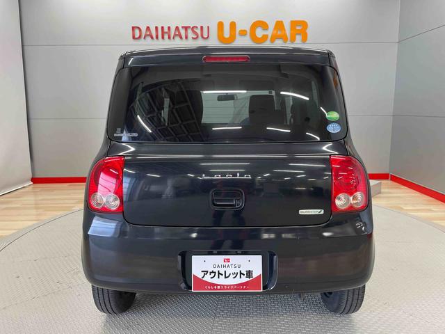 アルトラパンＧ（宮城県）の中古車