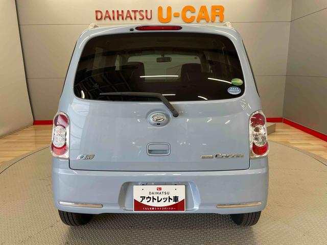 ミラココアココアプラスＸ（宮城県）の中古車