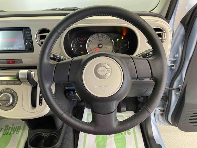 ミラココアココアプラスＸ（宮城県）の中古車