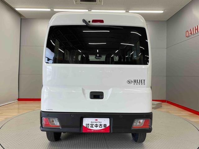ハイゼットカーゴＤＸ（宮城県）の中古車
