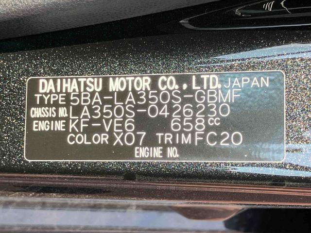 ミライースＬ　ＳＡIII（宮城県）の中古車