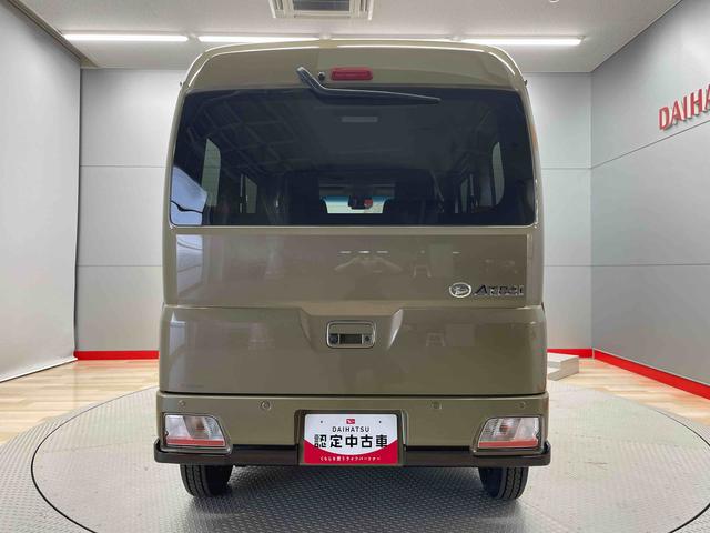アトレーＲＳ（宮城県）の中古車