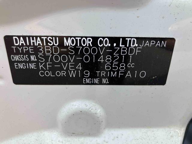 ハイゼットカーゴＤＸ（宮城県）の中古車