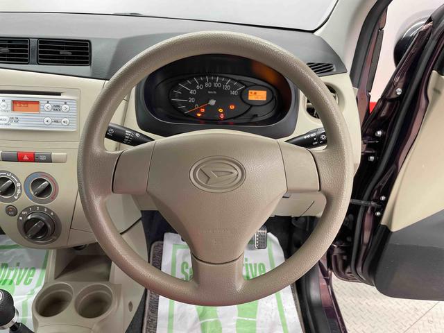 ミラＸスペシャル（宮城県）の中古車