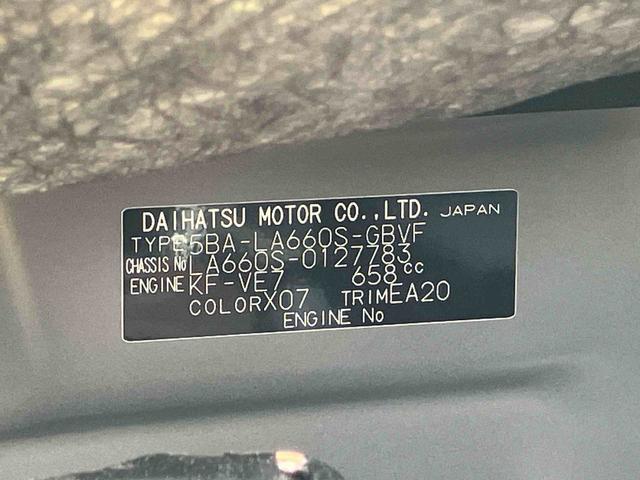 タントカスタムＸ（宮城県）の中古車