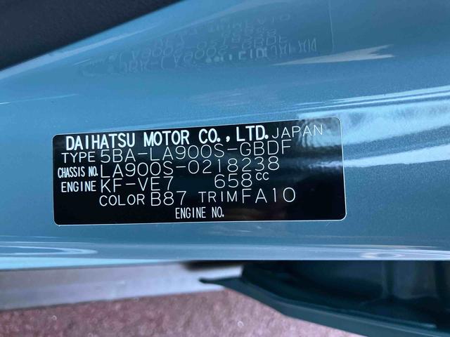 タフトＸ（宮城県）の中古車