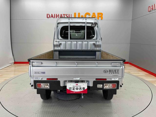 ハイゼットトラックジャンボエクストラ（宮城県）の中古車