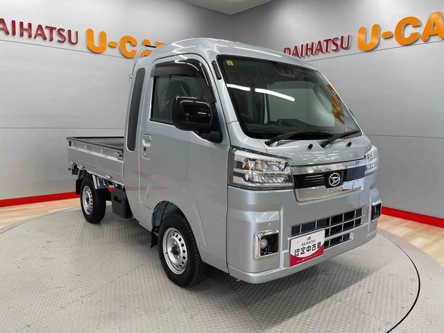 ハイゼットトラックジャンボエクストラ（宮城県）の中古車