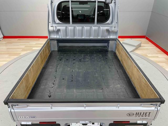 ハイゼットトラックジャンボエクストラ（宮城県）の中古車