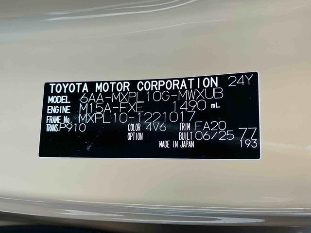 シエンタハイブリッドＺワンオーナ　禁煙　エアバック　キーレスエントリー　ナビＴＶ　整備記録簿　ＥＴＣ車載器　スマートキー　ＡＢＳ（宮城県）の中古車