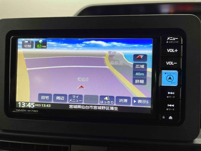 タントＸ（宮城県）の中古車