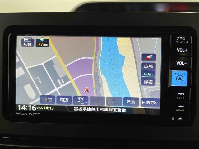 タントカスタムＸ（宮城県）の中古車