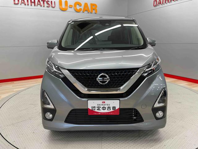 デイズハイウェイスター　Ｇターボプロパイロットエディション（宮城県）の中古車