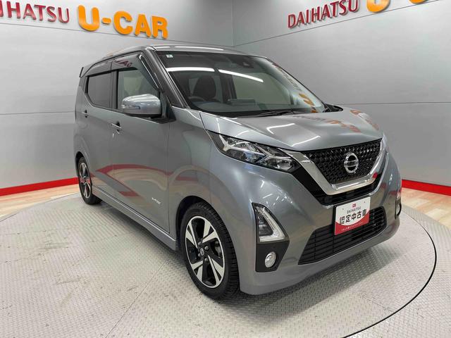 デイズハイウェイスター　Ｇターボプロパイロットエディション（宮城県）の中古車