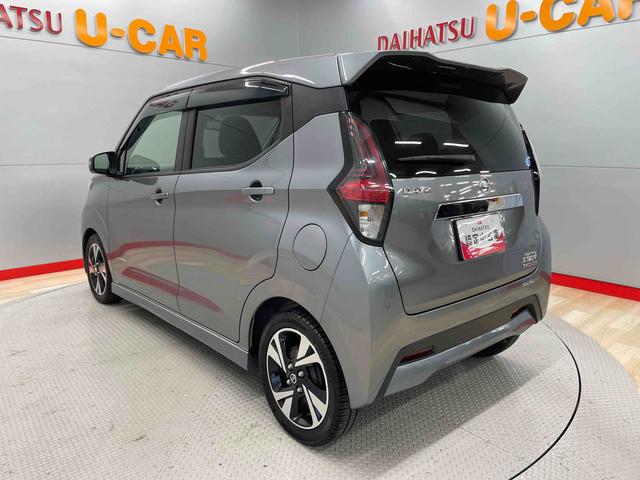 デイズハイウェイスター　Ｇターボプロパイロットエディション（宮城県）の中古車