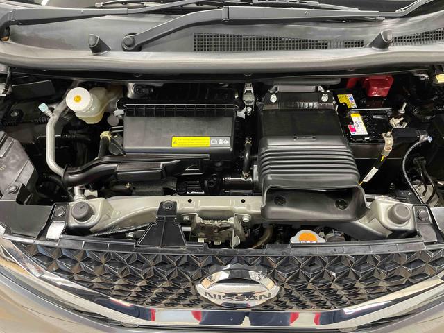 デイズハイウェイスター　Ｇターボプロパイロットエディション（宮城県）の中古車