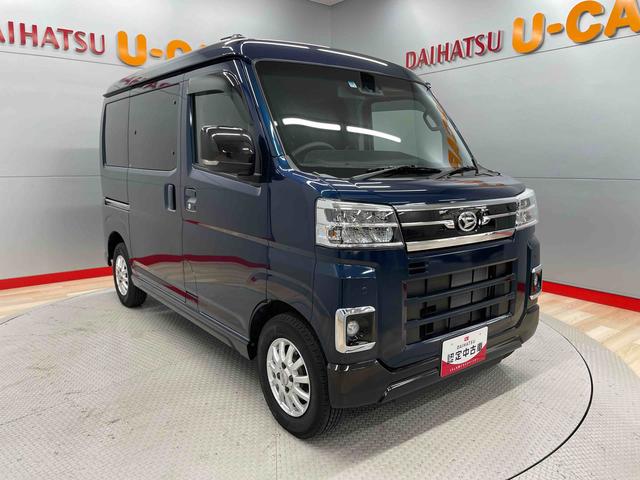 アトレーＲＳ（宮城県）の中古車