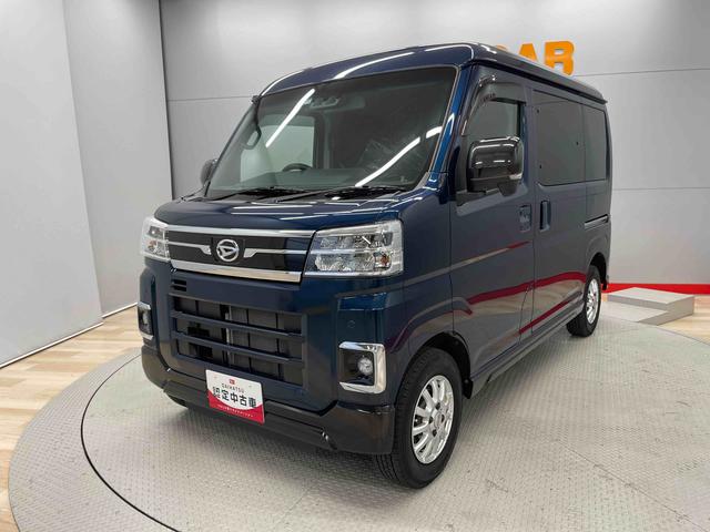 アトレーＲＳ（宮城県）の中古車