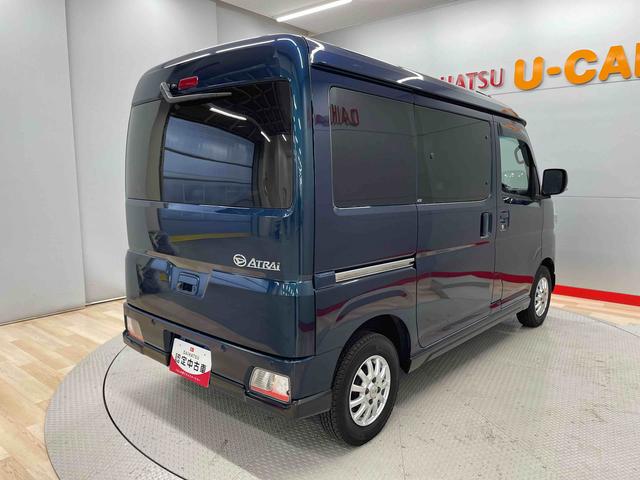 アトレーＲＳ（宮城県）の中古車