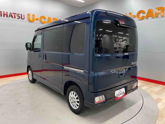 アトレーＲＳ（宮城県）の中古車