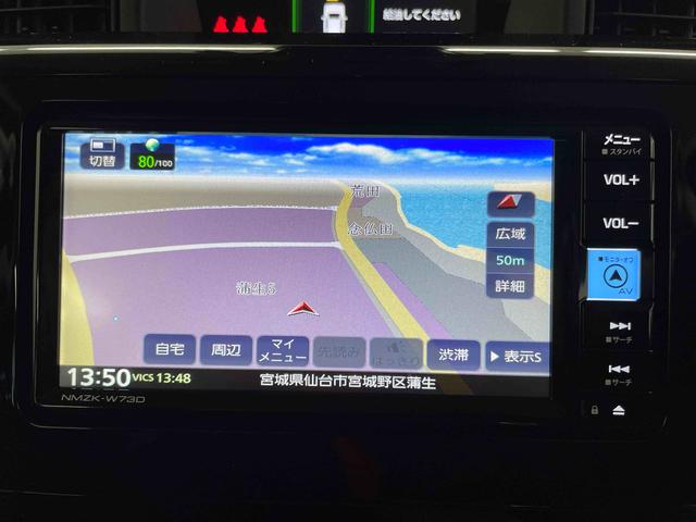 トールカスタムＧ（宮城県）の中古車