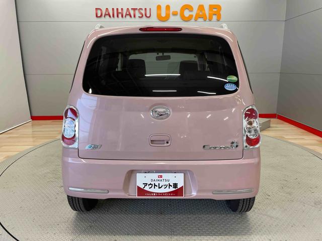 ミラココアココアプラスＸ（宮城県）の中古車