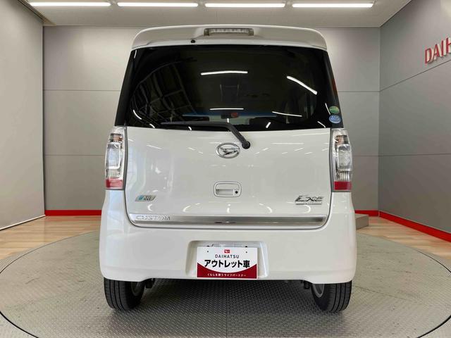 タントエグゼカスタムＧ（宮城県）の中古車