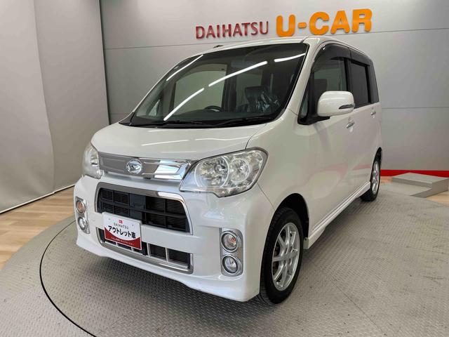 タントエグゼカスタムＧ（宮城県）の中古車