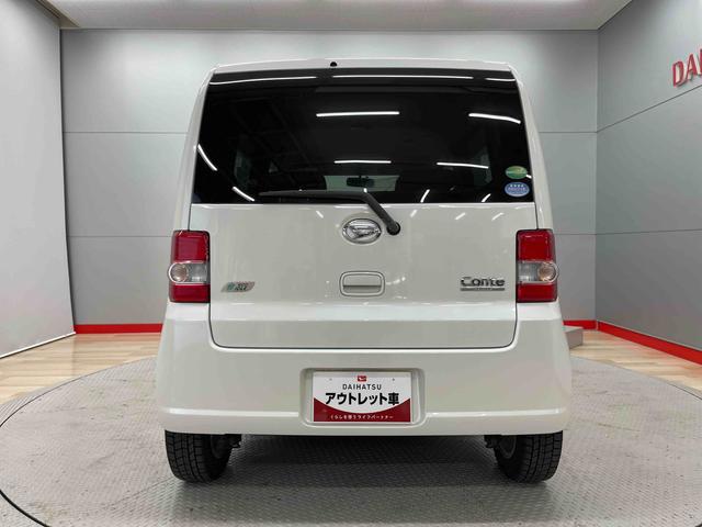 ムーヴコンテＬ（宮城県）の中古車