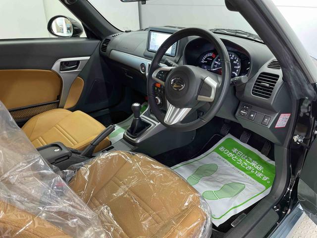 コペンセロ（宮城県）の中古車