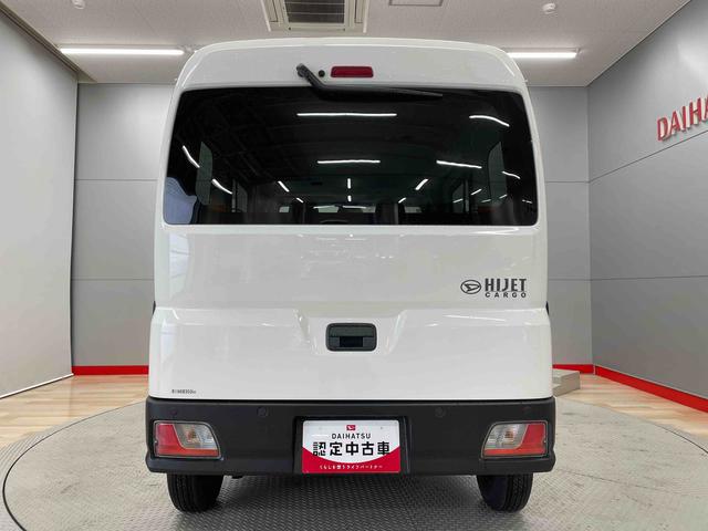 ハイゼットカーゴＤＸ（宮城県）の中古車