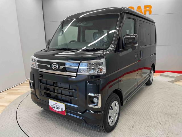 アトレーＲＳ（宮城県）の中古車