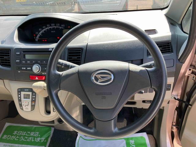 ムーヴＬ（宮城県）の中古車