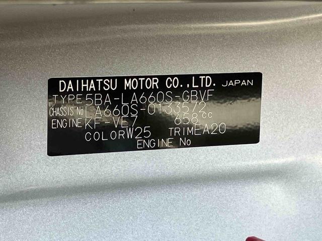 タントカスタムＸ（宮城県）の中古車