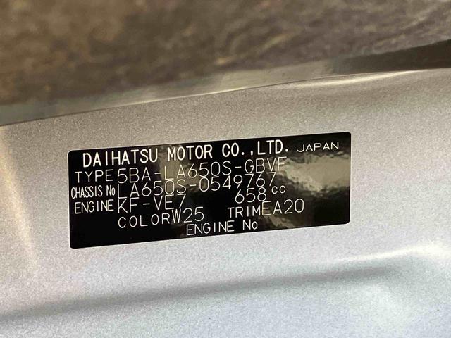 タントカスタムＸ（宮城県）の中古車